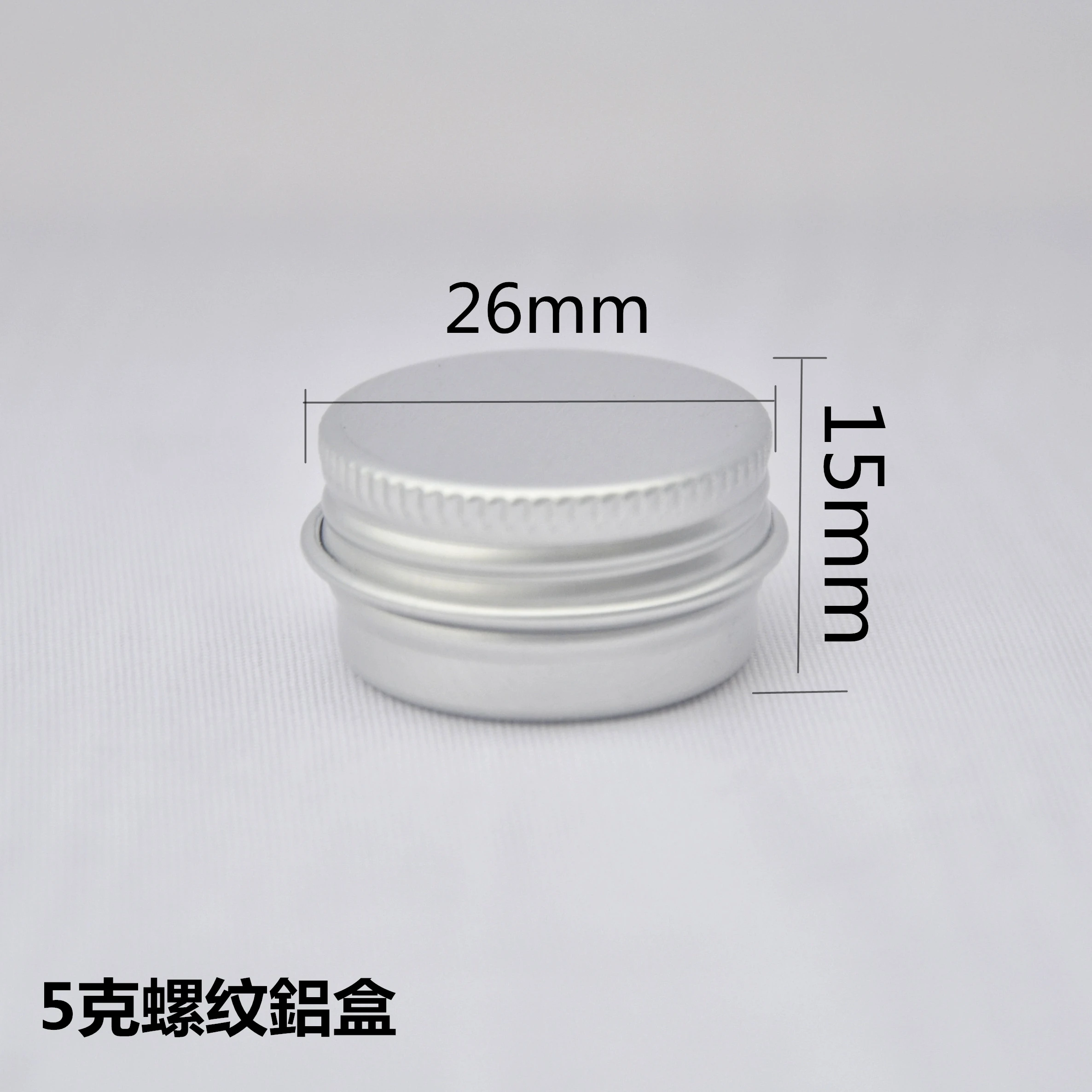 5G пустые для косметического крема Алюминий многоразового чехол косметика