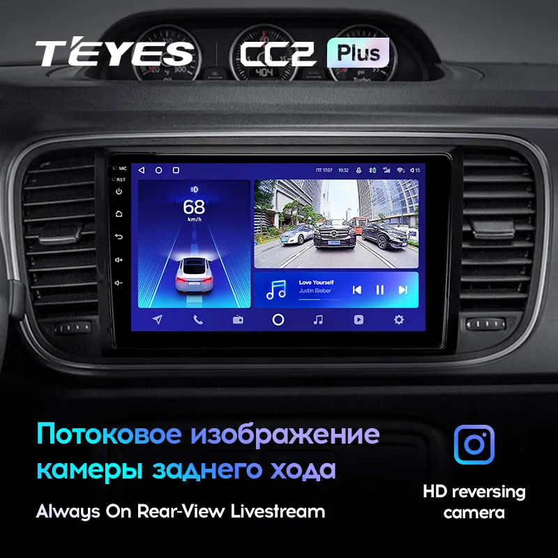 TEYES CC2L и CC2 Plus Штатная магнитола For Фольксваген Битл A5 Volkswagen Beetle 2011 - 2019 Android до 8-ЯДЕР