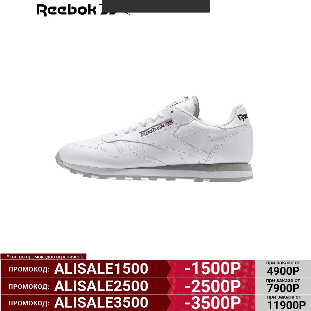 Мужские кроссовки Reebok Classic Leather 2214 | Спорт и развлечения