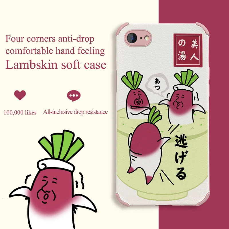 

Turnip Beauty Phone Case For iPhone 6 6S 6SPlus 6Plus Plus Liquid Silicone Cover
