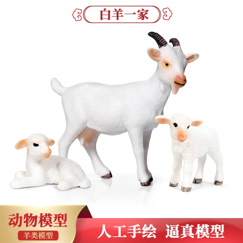 Детский развивающий Набор игрушечных моделей с изображением диких животных