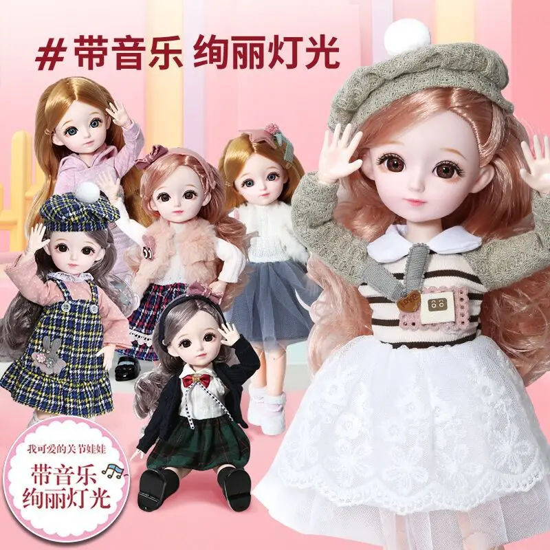 

Yiben 31 см Кукольное платье шарнирная принцесса освещение музыкальный набор для детей и девочек игрушки подарки