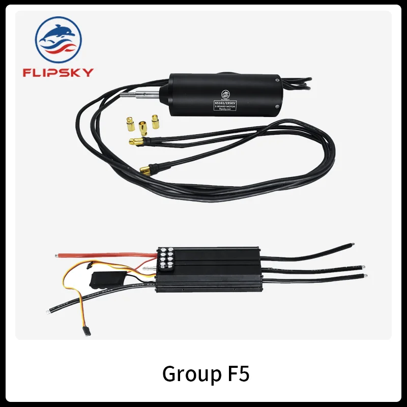 Набор для электрического скейтборда efloil DIY Group F5 (включает уплотнение 300A ESC 14S и