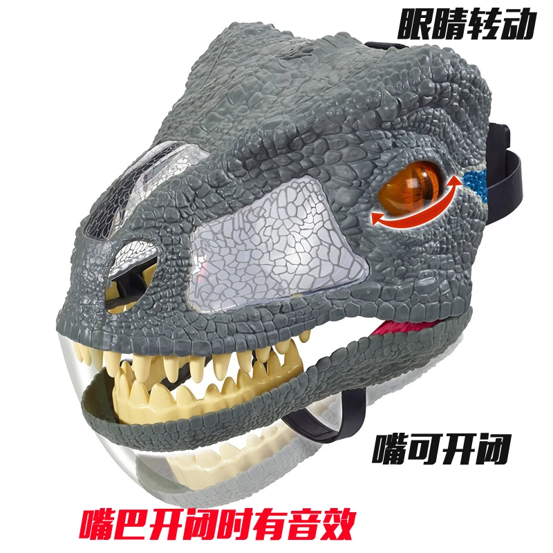 Маска динозавра FMB74 с звуковыми эффектами Мир Юрского периода 2 игрушка для