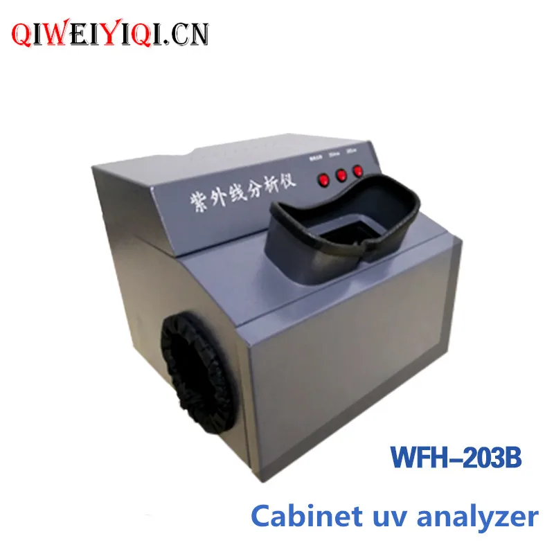 

AnXiangShi ultraviolet analyzerWFH-203B
