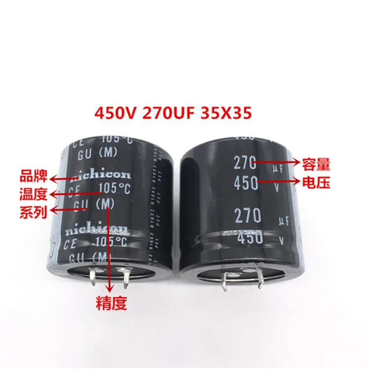 2PCS/10PCS 270uf 450v Nichicon GG/GU 35x35mm 450V270uF Snap-in PSU Capacitor | Электронные компоненты и