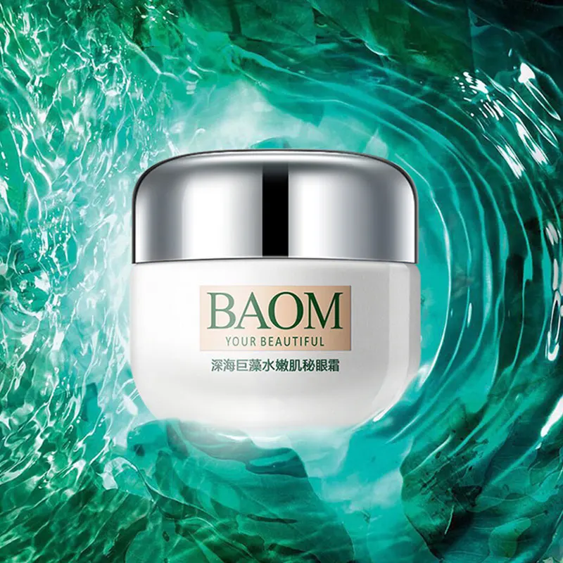 Увлажняющий крем для век с экстрактом глубоководных водорослей от припухлости и