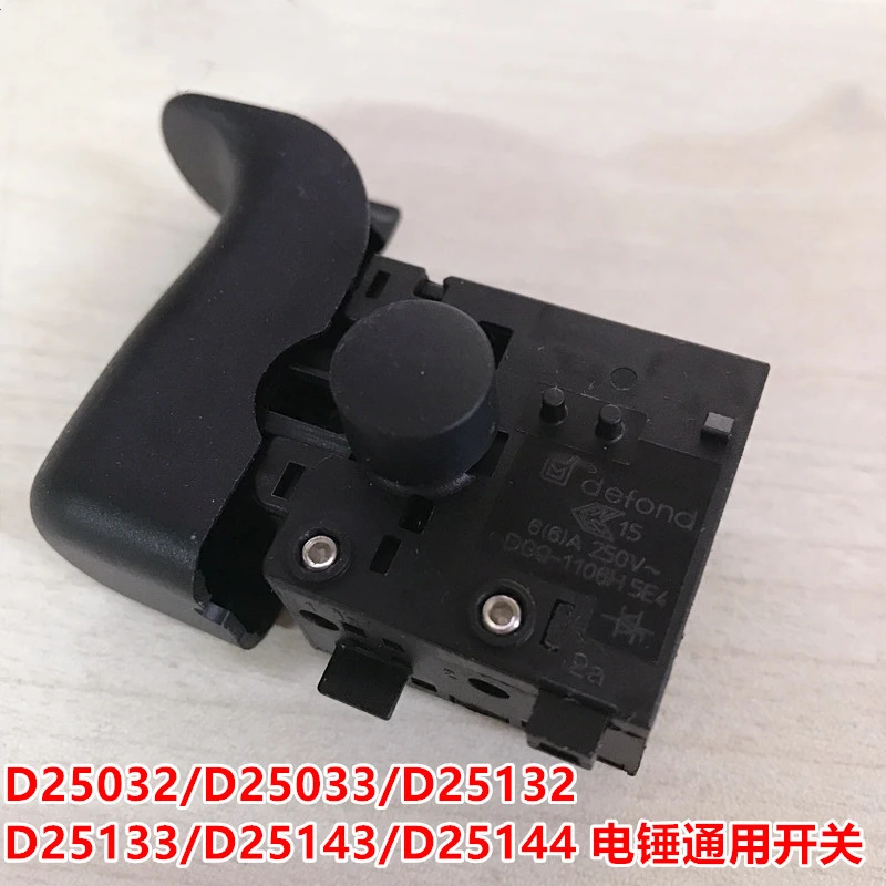 Переключатель для DEWALT D25012K D25013K D25032 D25033 D25132 D25133 D25143 D25144 DWEN101K N166238 | Инструменты