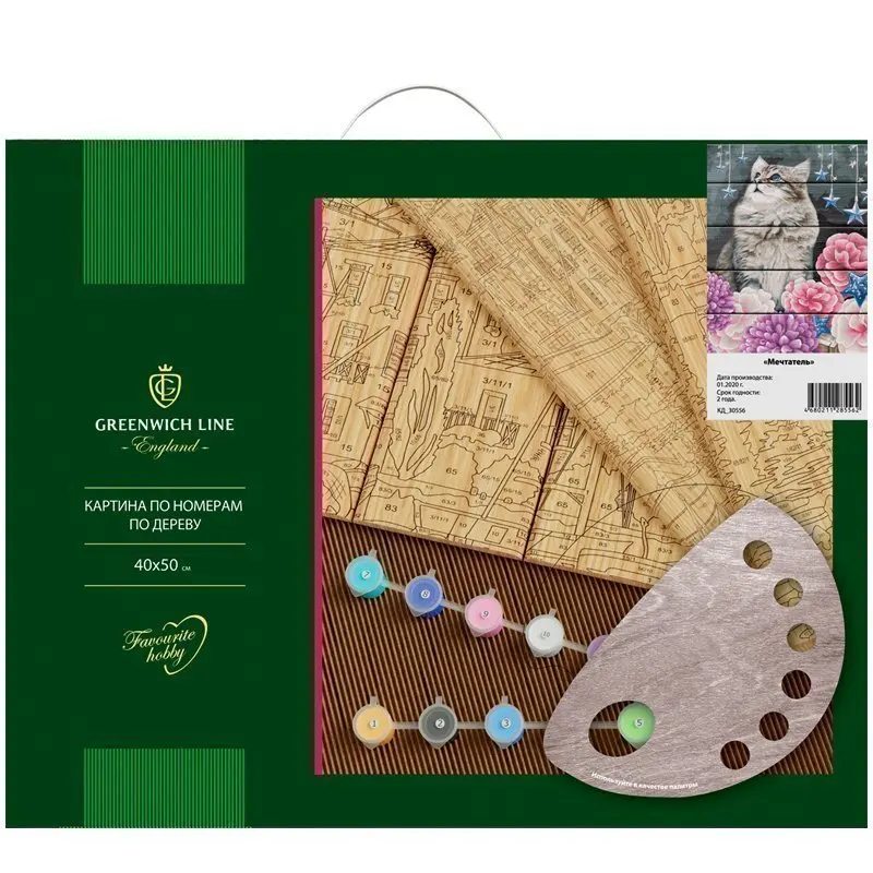 Набор для раскрашивания по номерам (по дереву) Greenwich Line &quotМечтатель&quot