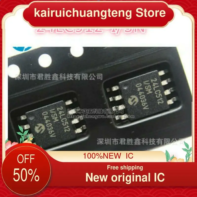 

(1PCS) 24LC512 24LC512I 24LC512-I/SN SOP8 New original IC