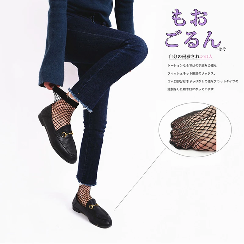 Носки в стиле панк тонкие черные дышащие с геометрическим узором хип-хоп лето