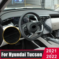 for hyundai tucson nx4 hybrid 2021 2022 car center control edge trim console bands stickers cover interior styling accessories