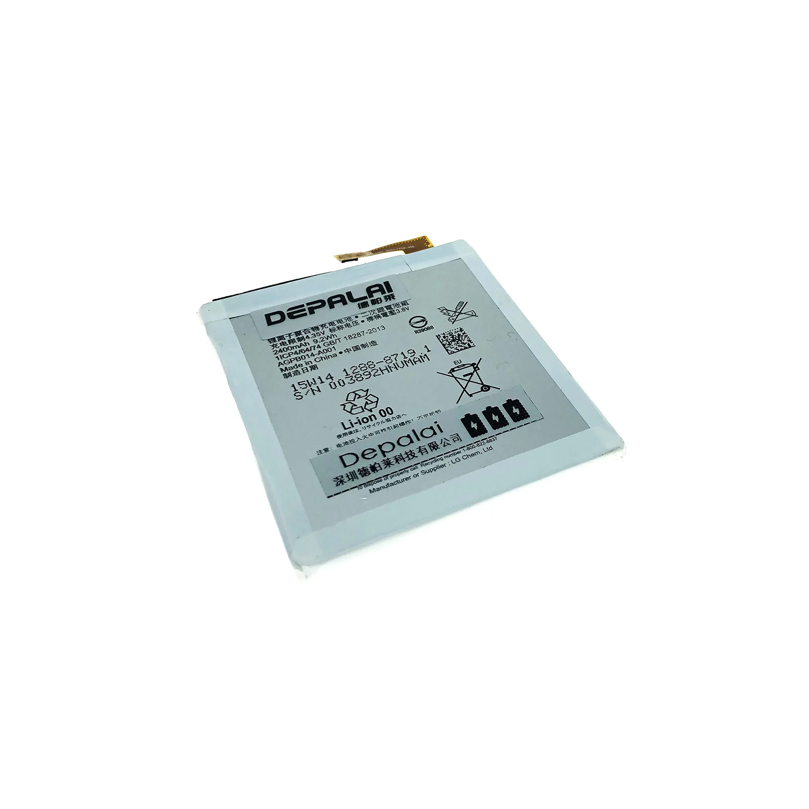 Высокое качество Замена для SONY Xperia M4 Aqua E2303 E2333 E2353 LIS1576ERPC батарея телефона