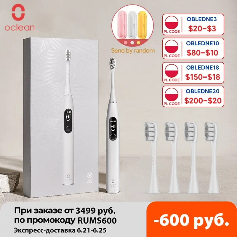 

Электрическая зубная щетка Oclean X Pro Elite Sonic, умная электрическая зубная щетка IPX7, бесшумная, быстрая зарядка, модернизация, для зубной щетки XPro