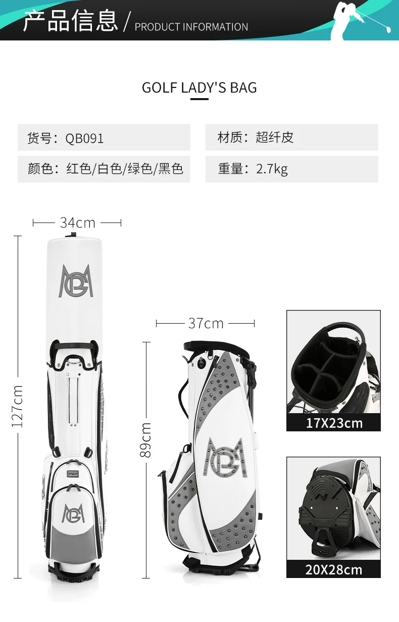 PGM Golf Women's Fashion Rivet Rack Bag Transparent Cap Waterproof High Capacity Clubs Bag Ladies Triangle Stable Stand Ball Bag