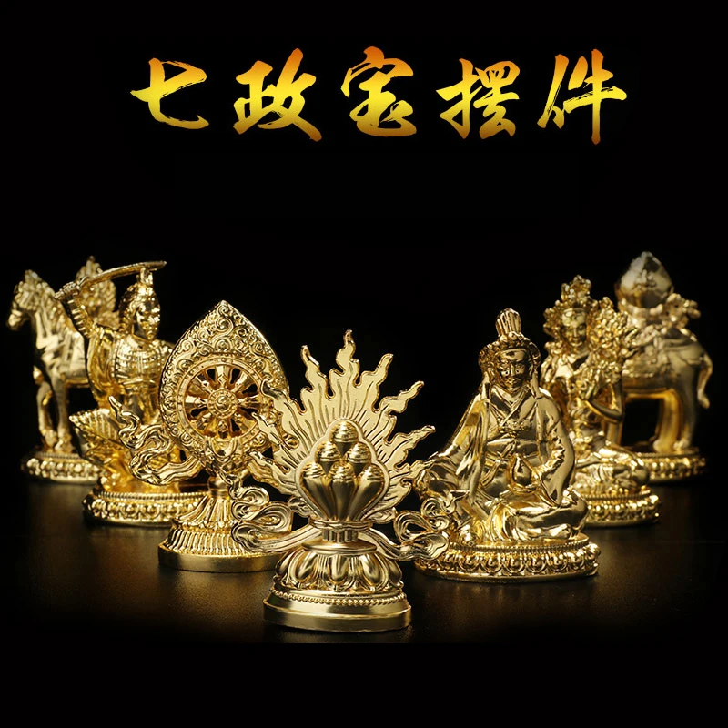 Seven Kings of Treasure Wheel Decorations Buddha Hall Lucky Tantric Gilded