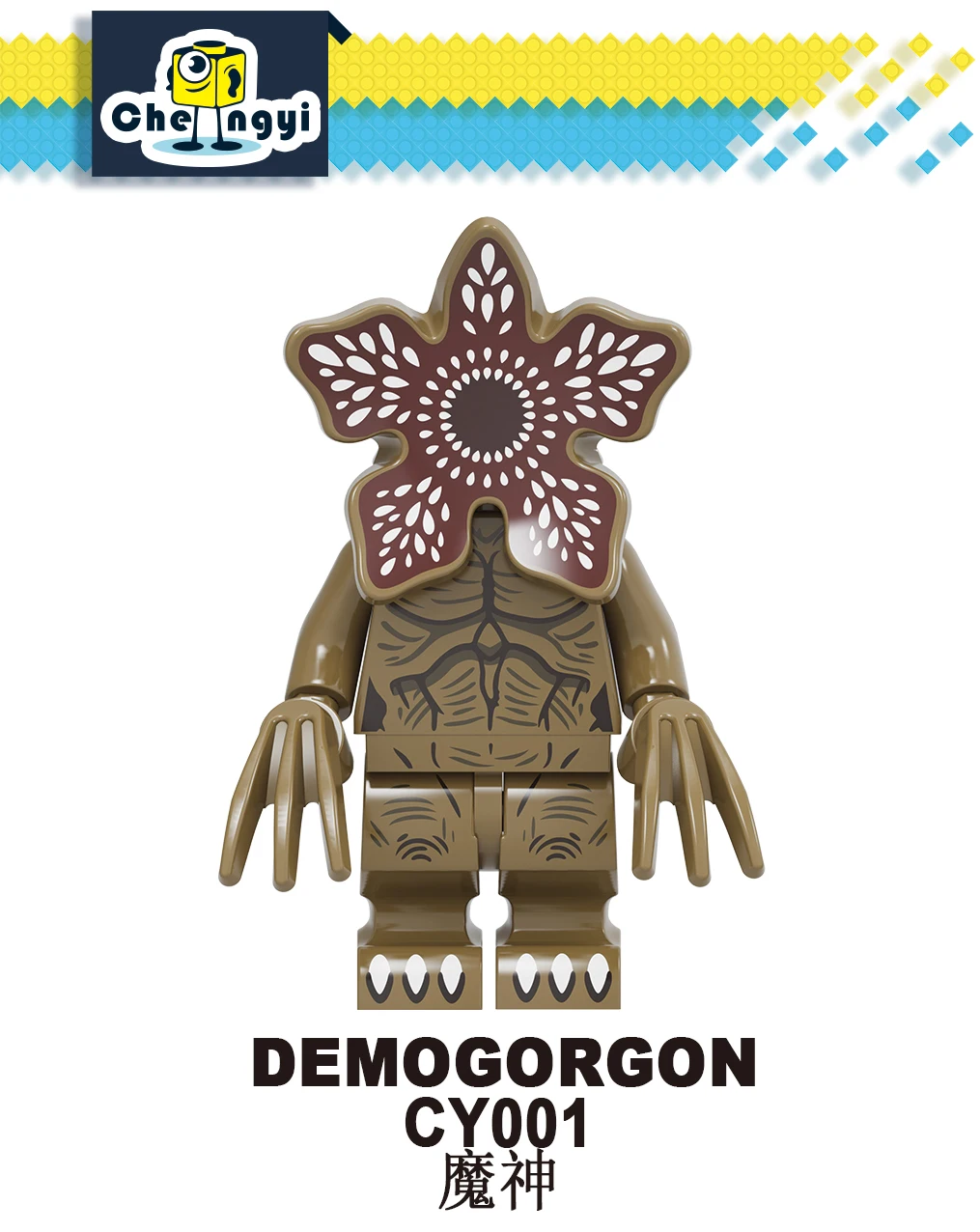 CY001 Demogorgon Строительные блоки мини странные вещи фигурки 11 Майка Хоппер Дастин будет Кирпичи Детские игрушки