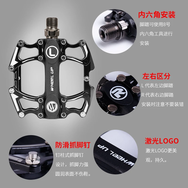 Педаль велосипедная Ультралегкая из алюминиевого сплава полностью закрытый