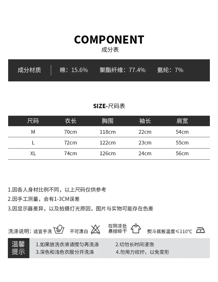 

Hong Kong Style Summer High Street Butterfly and Letters Graffiti Printing Loose Short Sleeve T-shirt Men and Women