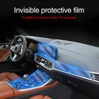 Для BMW G05 X5 2019 2020 Автомобильная внутренняя центральная консоль прозрачная фотопленка для ремонта от царапин аксессуары для ремонта