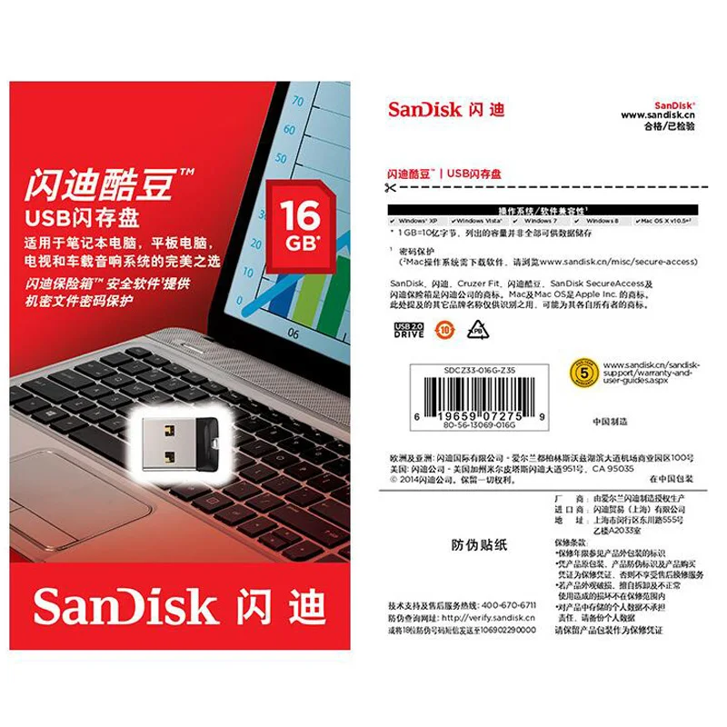 Оригинальный флеш накопитель SanDisk USB 2 0 u диск 8 ГБ 16 32 64 CZ33|USB флэш-накопители| |