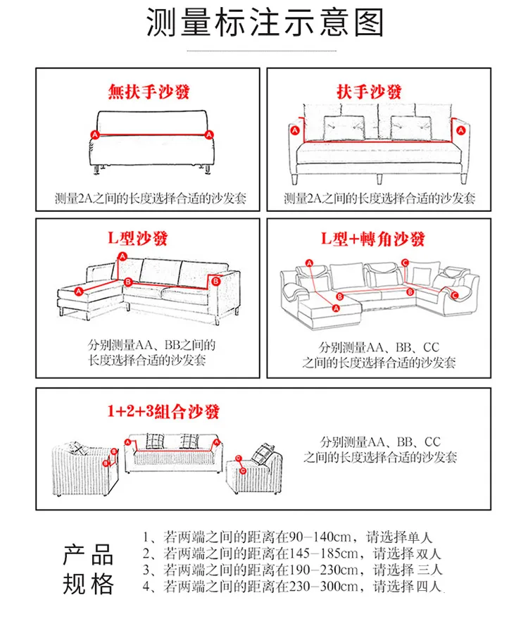 Высококачественные бледно 42 диван покрытие все включено пыли эластичные сапоги