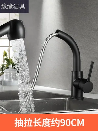 

Kitchen stainless steel pull-out faucet hot and cold dual control above counter basin faucet sink double mode water tap outlet