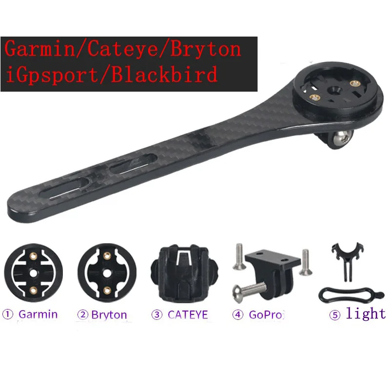 Новый полностью углеродный велосипедный Компьютер Крепление для дорожного