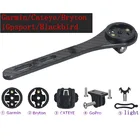 Новый полностью углеродный велосипедный Компьютер Крепление для дорожного горного велосипеда Руль держатель Поддержка для Garmin Cateye Bryton iGpsport Blackbird