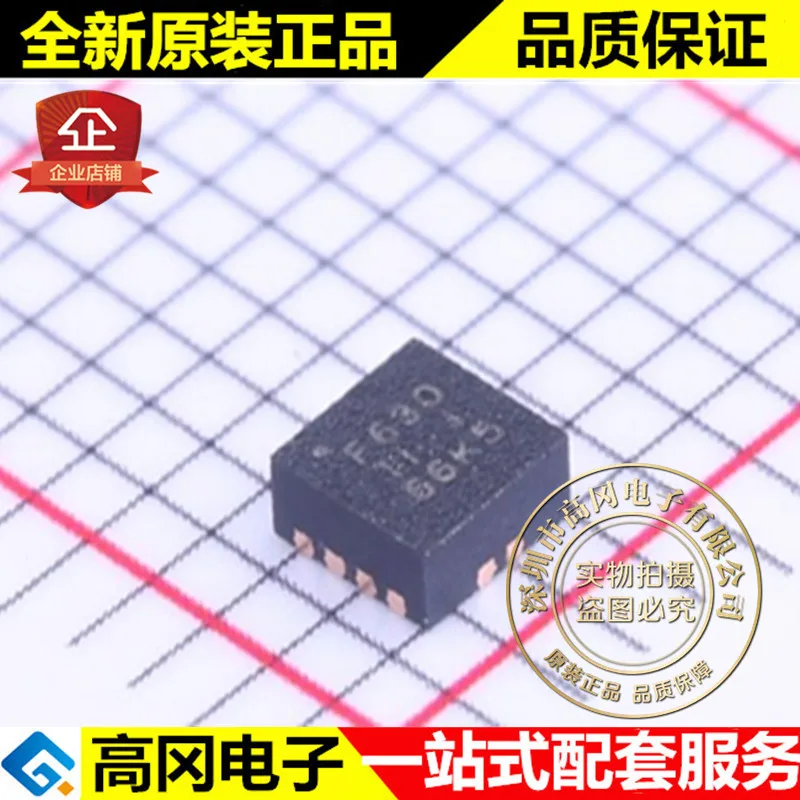 

5pieces TPS63050RMWR TPS63050 VFQFN-12 F630 TI DC-DC