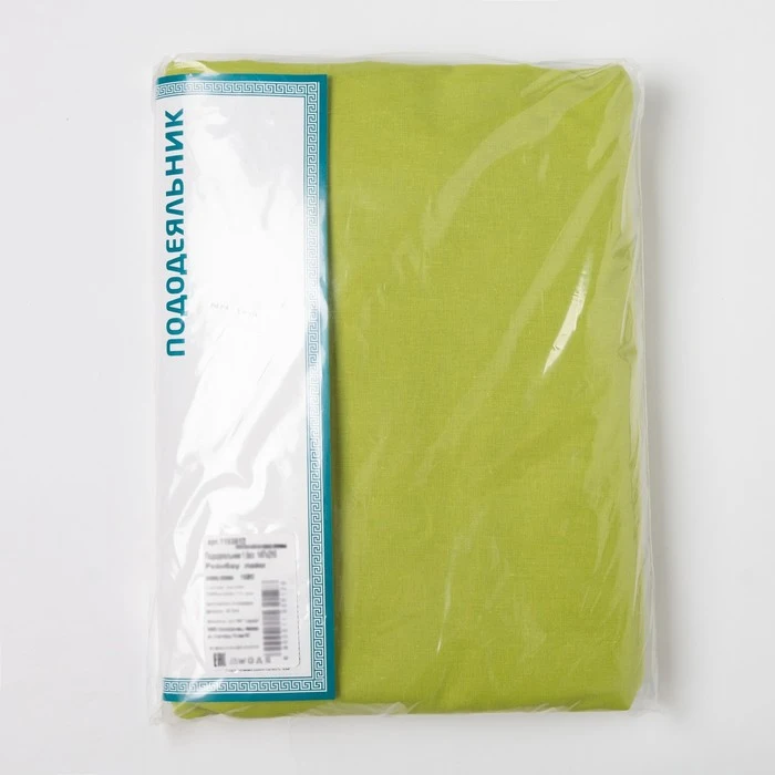 Пододеяльник зима/лето на молнии евро 200х215 Рейнбоу лайм 100% хлопок поплин 1153032 |