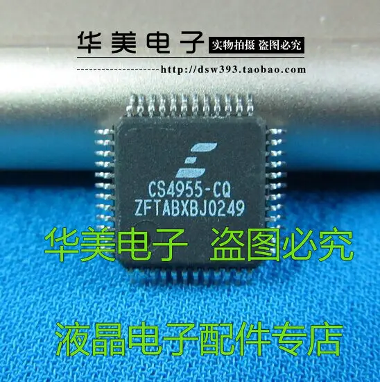 

Бесплатная доставка. CS4955-CQ оригинальный драйвер