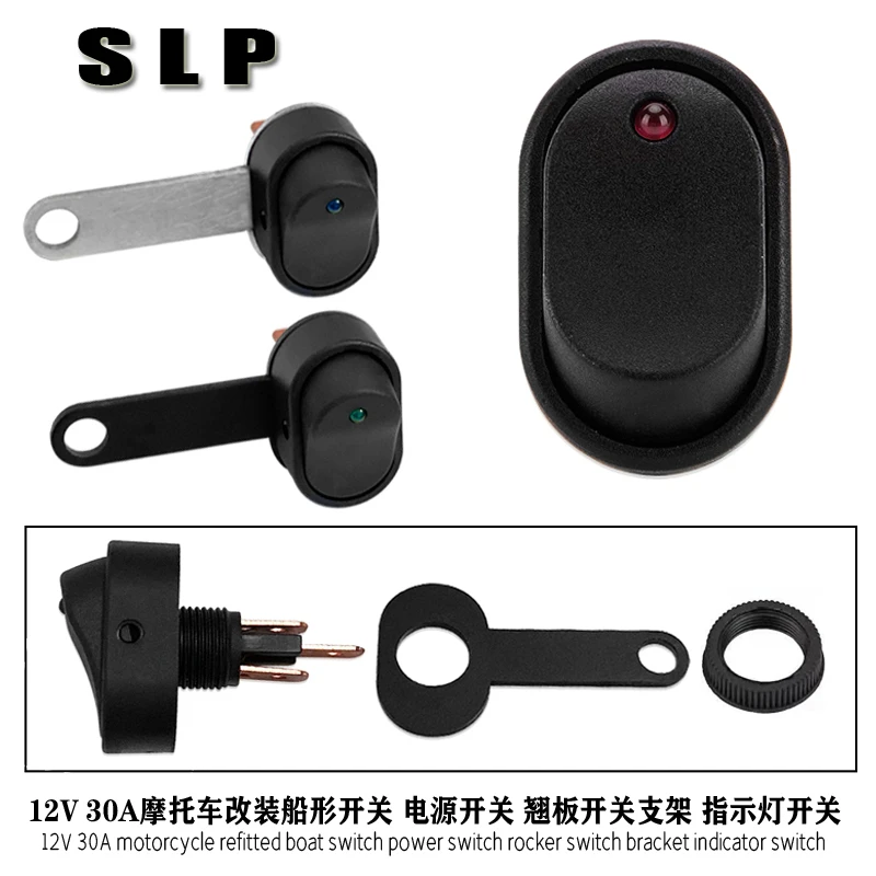 

12V 30A motorcycle refitted boat switch power switch rocker switch bracket indicator switch