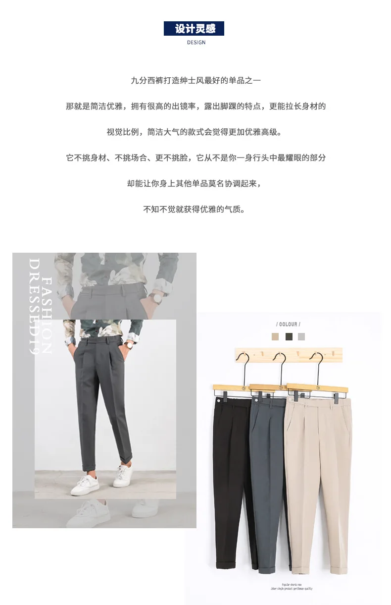 Zogaa Весна Осень Мужчины Платье Брюки для бизнес на каждый день Slim Fit лодыжки длина Pantalon Homme Твердые строгие брюки костюм брюки Новинка