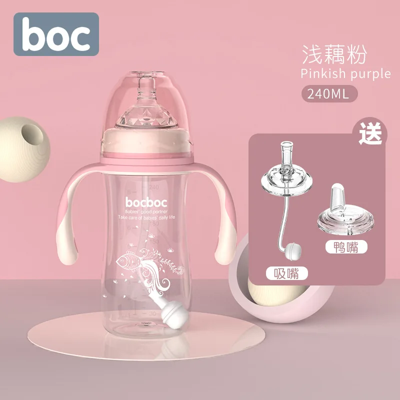 

Milk Bottle Wide-Caliber Anti-Fall PP Newborn Baby Imitation Breast Milk Material Biberones Para Bebe Bling 1-2-3 Years Old
