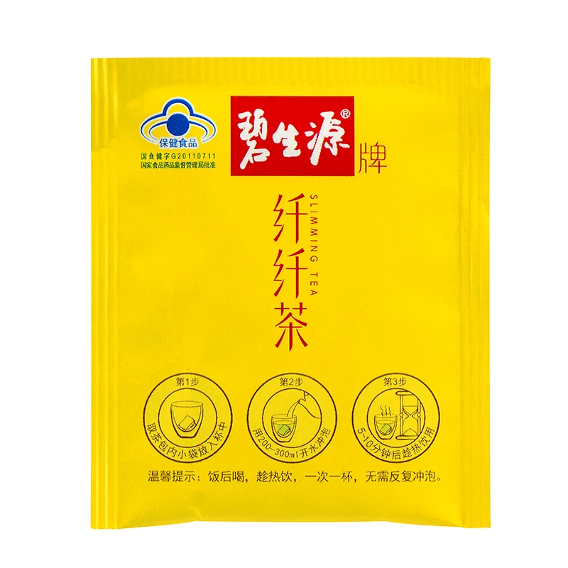 

Besunyen Fiber drink 100g/Box Free Shipping