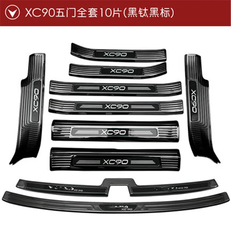 

Car Styling Stainless Steel Scuff Plate/Door Sill rear windowsill panel Rear bumper Protector Sill for Volvo XC90 2016-2020