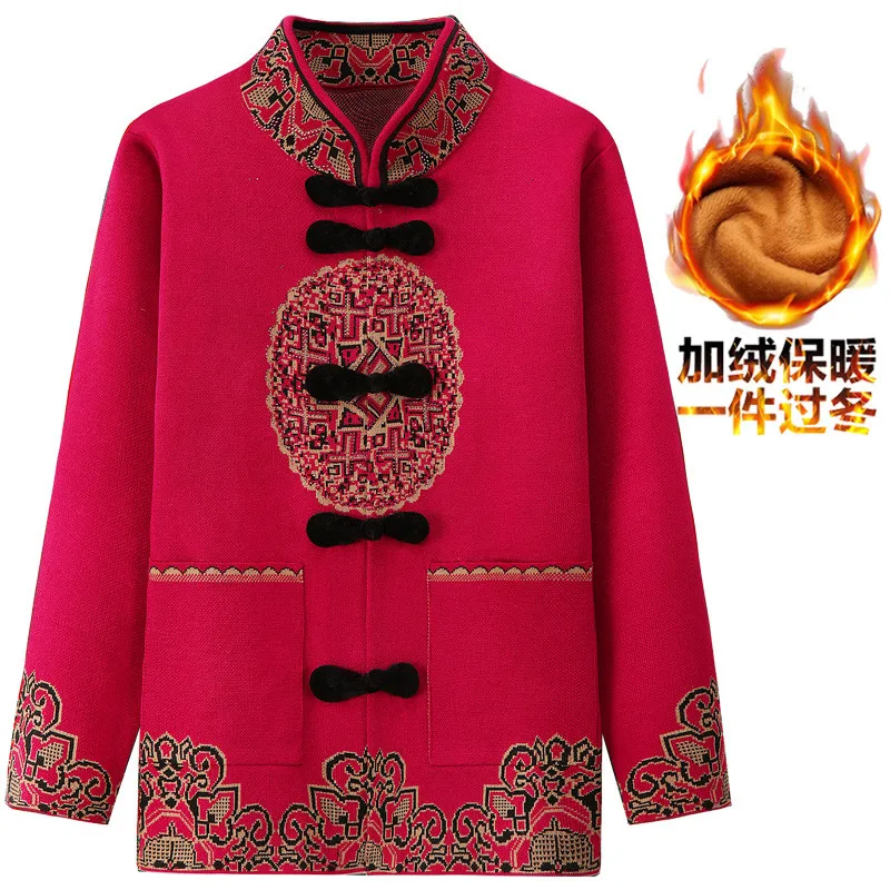 Осенне-зимний свитер вязаный костюм для матери и старухи Тан кардиган женский