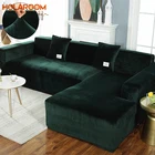 Плюшевый чехол для дивана, бархатный эластичный кожаный угловой секционный чехол для гостиной, Набор чехлов для дивана, чехол для кресла L-образной формы, чехлы для сидений