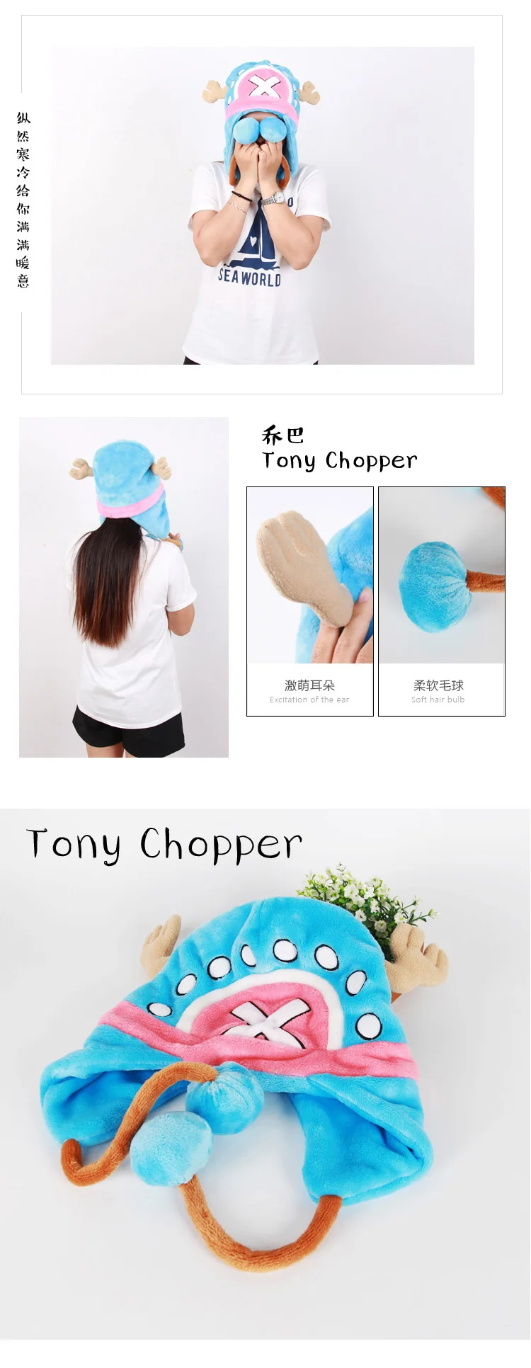 Аниме one piece Tony Chopper шапка для косплея олень плюшевая зимняя теплая Милая шапка для мужчин и женщин унисекс дети девочки аниме мультфильм подарок
