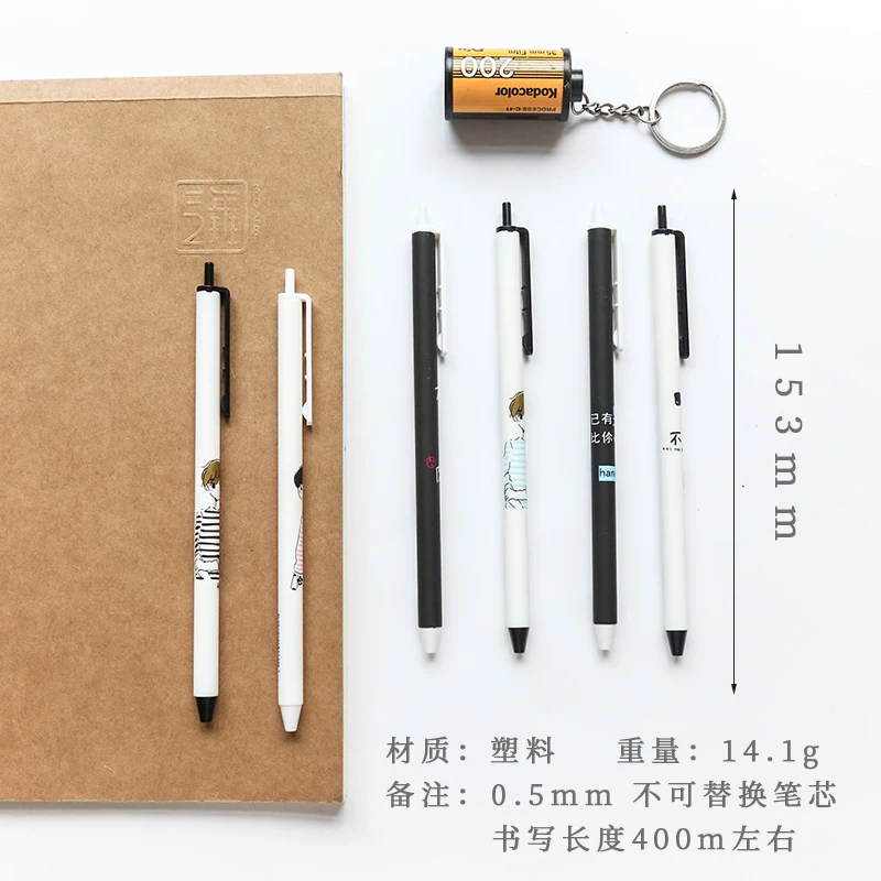 2pcs/set Lovely Kids Children Gel Pen 0.5mm Plastic Black Writing Pens Kawaii Office School Student Stationary Study Supplies |