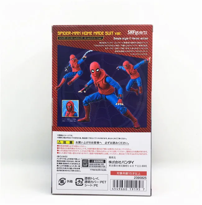 SHF Marvel Avengers Female Version Spiderman PVC Action Figure Model Toys 14cm images - 6