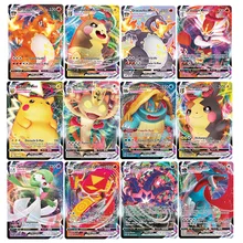 100PCS New Pokemon Vmax English French Cards Dracaufeu Torgamord Charizard Pikachu Victini Trading Cards Game Collection Toys