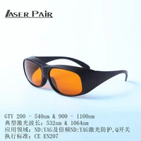 laser protection safety protective glasses 1064nmyag laser 532nm frequency doubling yag laser
