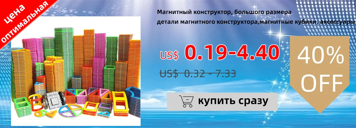 29-129 шт. большой размер магнитные строительные блоки Развивающие игрушки набор магнитной плитки конструктор для детей MAGBROTHER