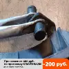 Изображение товара 0