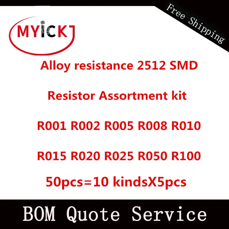 50 шт = 10 kindsX5pcs сопротивления сплава 2512 SMD резистор на металлической пленке R001 R002 R005