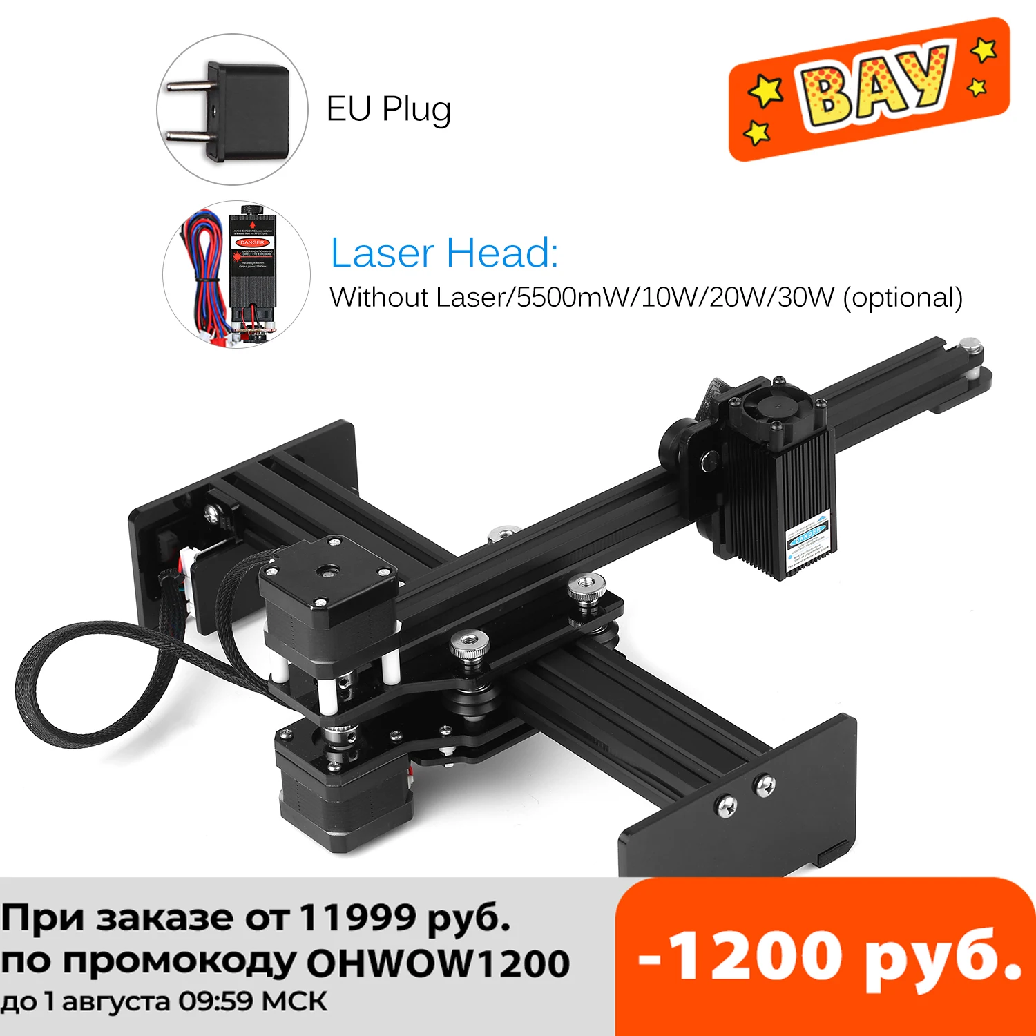 Лазерный гравировальный станок настольный мини-гравер портативный резчик DIY
