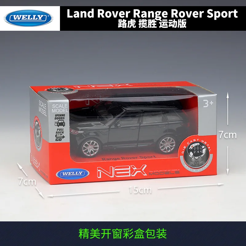 Модель автомобиля Welly 1:36 Land Rover Range Спортивная модель из сплава сборный автомобиль