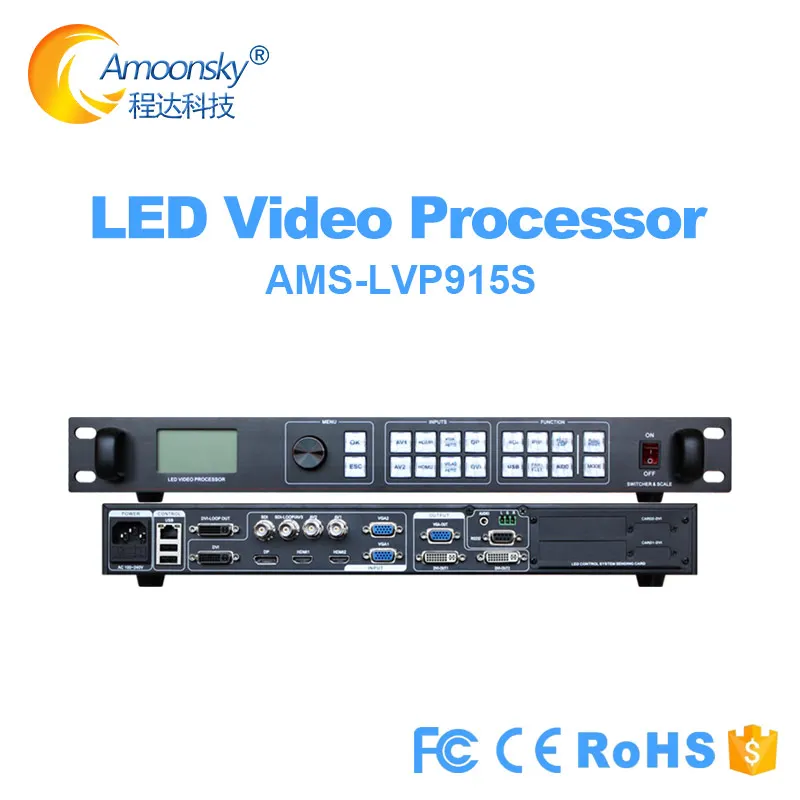 SDI процессор LVP915S полноцветный светодиодный экран видео контроллер как vdwall lvp615s